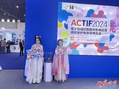 第九屆中國(guó)國(guó)際版權(quán)博覽會(huì)暨2023國(guó)際版權(quán)論壇舉辦