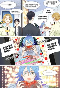 神仙的無(wú)聊生活,他為了每日步數(shù)在好友中第一,竟徒步跑到西藏