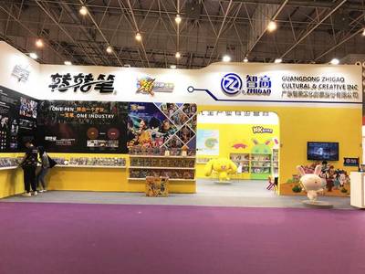 智高文創(chuàng)漫博會(huì)大放異彩