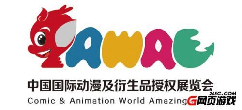 動漫衍生品開發(fā)成為了中國動漫的新生意經(jīng)