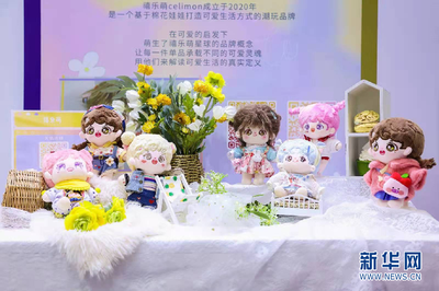 第十二屆中國國際影視動漫版權保護和貿(mào)易博覽會在東莞開幕