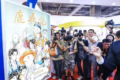 2019漫博會歐洲產(chǎn)業(yè)對接--比利時站