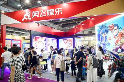 中國國際影視動漫版權保護和貿(mào)易博覽會