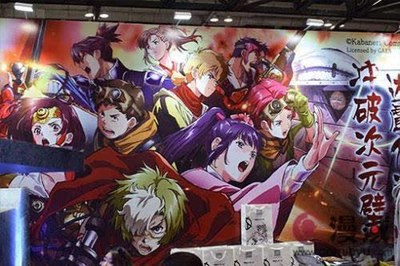 京東第一屆動漫節(jié)暨IDO20漫展圓滿結束