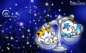 1440 900 kitten dream 奇童夢樂2009年卡通壁紙第32張壁紙