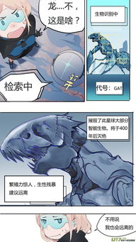 她沒想到,作為菜鳥警官,才剛?cè)肼毦鸵ヒ粋€危險的地方找人