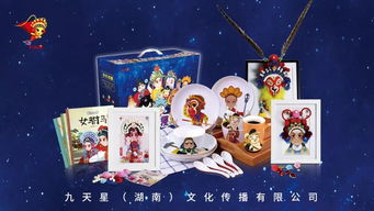 九天星戲曲動漫亮相2019中國 東盟博覽會動漫游戲展 九天星訊