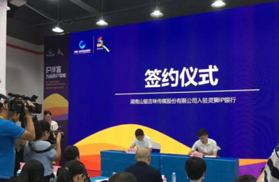 山貓吉咪入駐靈獅IP伴客 即將攜手亮相第十一屆中國國際漫博會