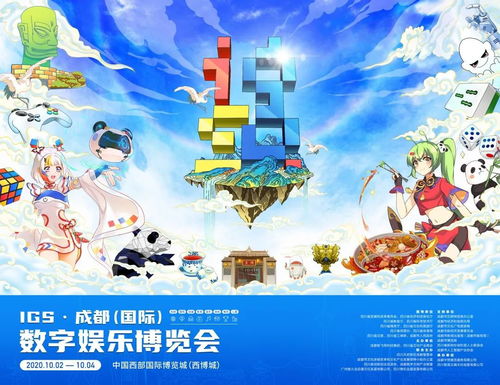 2020成都螢火蟲動漫游戲嘉年華嘉賓陣容