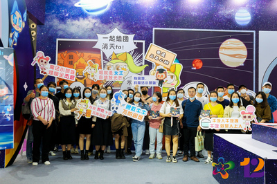 中國國際影視動漫版權保護和貿易博覽會