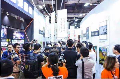 2019漫博會歐洲產業對接--比利時站