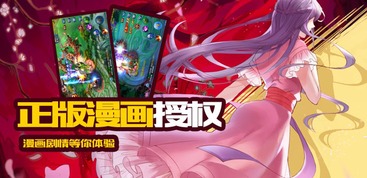 大神美女入駐超人氣ip百煉成神手游公測連開4服