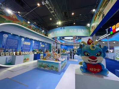 "版權新時代 賦能新發展"第九屆中國國際版權博覽會暨2023國際版權論壇在四川成都舉辦