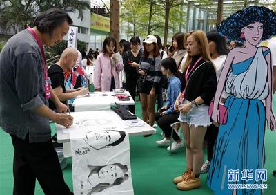 第九屆漫博會在東莞開幕(組圖)-千龍網&middot;中國首都網