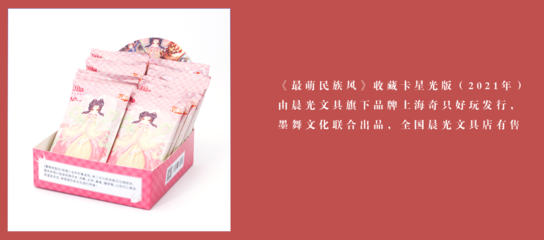 中國國際影視動漫版權保護和貿易博覽會