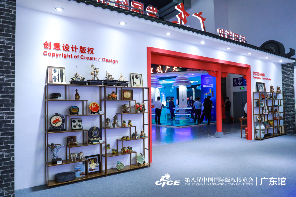產業|55家粵企亮相第八屆版博會,科技賦能推動廣東版權高質量發展