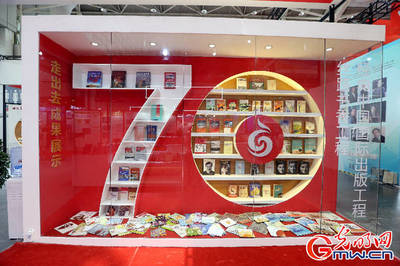 組圖:第二屆江蘇(南京)版博會上獨具匠心的&ldquo;版權物件&rdquo;