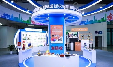 東莞組織版權特色企業參展第八屆中國國際版權博覽會