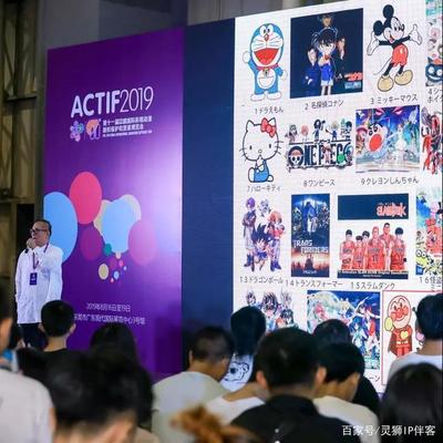 第十二屆中國國際影視動漫版權保護和貿易博覽會觀眾登記開始了!