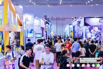 中國國際影視動漫版權保護和貿易博覽會