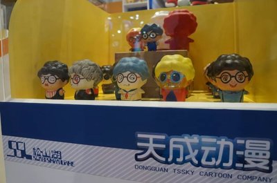 第十屆中國國際影視動漫版權保護貿易博覽會上的廣東動漫風采