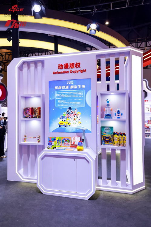 領略嶺南特色 共賞版權精品 第九屆中國國際版權博覽會廣東展館廣受關注