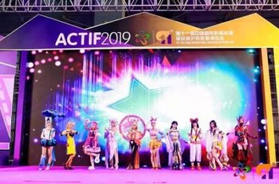 第十一屆漫博會閉幕 助力“動漫 ”產業融合發展