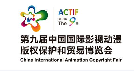 瘋狂小糖與美淇雪糕齊齊亮相第九屆漫博會