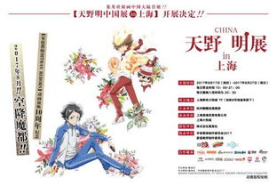 韓國學生羨慕中國校服 連日本漫畫 家庭教師 的主人公澤田綱吉都穿上了它