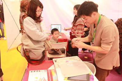 首屆國際動漫版權博覽會在東莞掀起元旦高潮