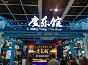 佛山亮相香港國際影視展，多影視企業意向入駐拍攝，動漫版權博覽會助力產業升級