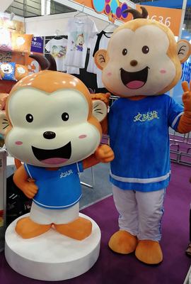 第十一屆中國國際影視動漫版權博覽會 萌眾文化攜歡躍猴人偶服驚艷亮相，引領動漫版權新風尚