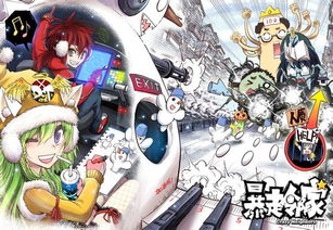 動漫版權(quán)博覽會 MK精美扉頁，壁紙收藏新寵