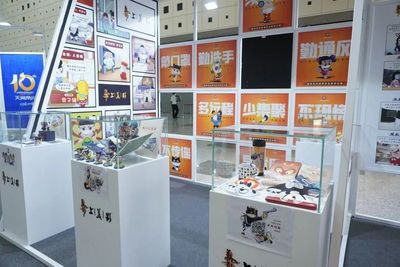 文化創(chuàng)意產(chǎn)業(yè)大型展會 第十六屆中國國際動漫游戲博覽會